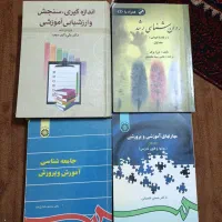 کتاب روانشناسی