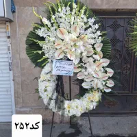 تاج گل پالیز ختمی ترحیم تسلیت وتبریک عز