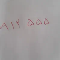 فروش خط موبایل کد۵