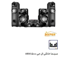 اسپیکر، باند، سینما خانگی ال جی|سیستم صوتی خانگی|ابهر, |دیوار