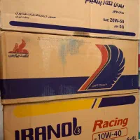 پخش روغن موتور شرکت نفتی به قیمت تعاونی