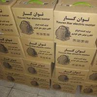 موتور دینام کولر ابی توان تهران طرح تعویض