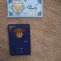 سکه ۱۰۰گرمی ۱۲۰ قیمت تابلو