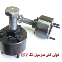 ابزارآلات تخصصی مکانیکی