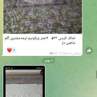 دوخت انواع لحاف و تشک وکاور|رختخواب، بالش، پتو|میاندوآب, |دیوار