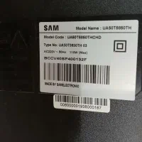 تلویزیون سام