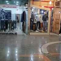 مغازه مجتمع تجاری پاسارگاد