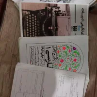 جزوه وکتاب تجربی|کتاب و مجله آموزشی|سوسنگرد, |دیوار