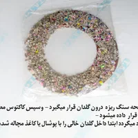 ماکت شاه میگو گل مصنوعی کاکتوس تبدیل مینی فرز اره|مجسمه، تندیس، ماکت|تهران, آرژانتین|دیوار