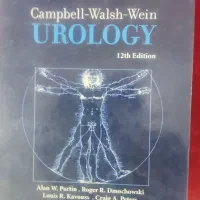 کتاب urology wein|کتاب و مجله آموزشی|تهران, جمهوری|دیوار