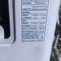 کولر گازی ال جی ۲۴ هزار
