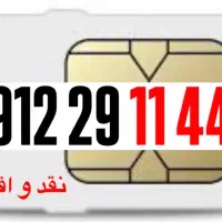 کد 2