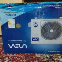 کارتن کولر یونیوا و آون توسترسایا