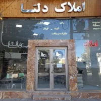 پیش-فروش-اندیشه