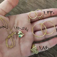 مقداری طلا|جواهرات|یاسوج, |دیوار