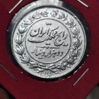 سکه های قدیمی نقره|کلکسیون سکه، تمبر، اسکناس|اشکذر, |دیوار