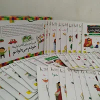 کمک درسی کلاس اول