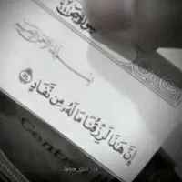 یه نصیحت دارم