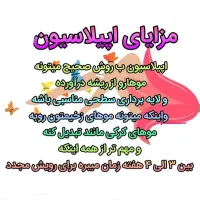 اپیلاسیون بانوان با بهترین قیمت و کیفیت تخفیف|خدمات آرایشگری و زیبایی|بم, |دیوار