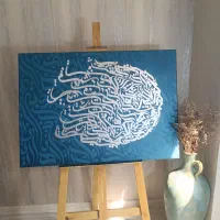 تابلو دکوراتیو|تابلو، نقاشی، عکس|لاهیجان, رجایی|دیوار