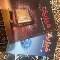 جزوه استاد یحیوی