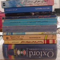 ۱۰ جلد کتاب (فروش فوری)