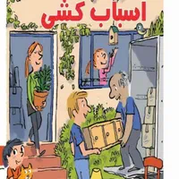 حمل بار و باربری نیسان داخل شهر  شهرستان صداقت بار|خدمات حمل و نقل|تبریز, |دیوار
