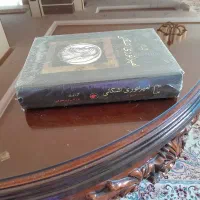 کتاب|کتاب و مجله تاریخی|تهران, نظامی گنجوی (توانیر)|دیوار