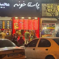 نیروی عقب کار  تمام وقت