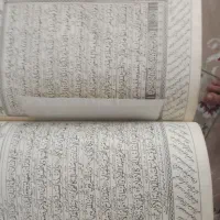 قران‌قدیمی