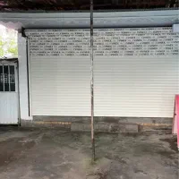 مغازه بر جاده اصلی