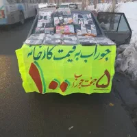 ۵ جفت جوراب ۱۰۰ هزار گران نخرید