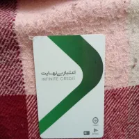 کارت اعتباری کالاپی