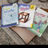 کتاب|کتاب و مجله آموزشی|تهران, نازی‌آباد|دیوار