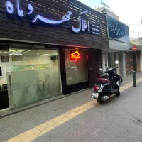 110متر-حیاط-اختصاصی-خواجه-پترس