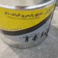 عایق پلیمری