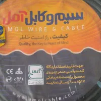 کابل آمل سوکا ۳/۱ اصلی