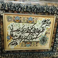 تابلو فرش دستبافت|تابلو فرش|قم, شاه سید علی|دیوار