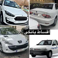 سایپا اطلس ساینا کوییک شاهین بدون ضامن اقساط بانکی