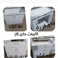 کابینت آماده زیر گاز جای فر دار کشو دار|مصالح و تجهیزات ساختمان|تهران, حسن‌آباد|دیوار