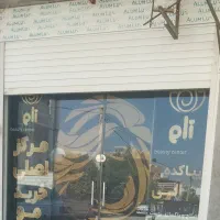 صادر کننده و خریدار  مو در سرتاسر کشور