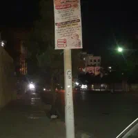 چاپ و نصب بنرهای انتخاباتی و آموزشگاهی صفر تا صد