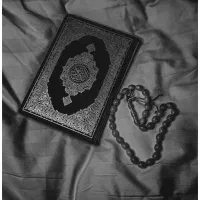 تابلو سرکتاب قرآنی