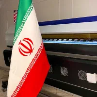 پرچم، تولید انواع پرچم مشهدپرچم|عمده‌فروشی|مشهد, شهید فرامرز عباسی|دیوار