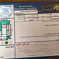 پراید 111se|خودرو سواری و وانت|شاهینشهر, شهرک سایت|دیوار