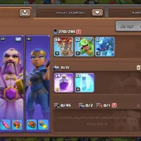 اکانت خوب|کنسول، بازی ویدئویی و آنلاین|شیراز, شاپورجان|دیوار