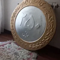 ماکت سکه ۲۵۰ ریالی