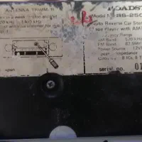 ضبط روداستون کاست خور ژاپنی|کلکسیون اشیاء عتیقه|قم, بلوار امین و ساحلی|دیوار