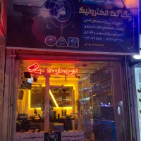 دوربین مداربسته ، دزدگیر اماکن