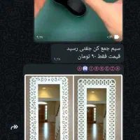 فروش آنلاین لوازم خانگی|حراج|شیراز, فرگاز|دیوار